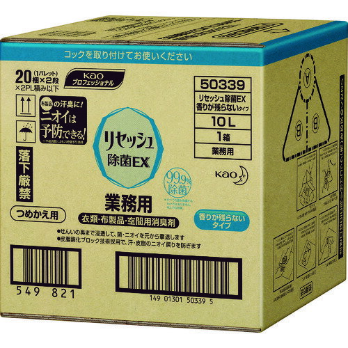 Kao　リセッシュ除菌EX　業務用10L（503398）