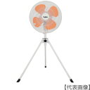 Suiden 工場扇(大型扇風機)スタンド型 樹脂ハネ45cm 単相100V(SF-45VS-1VP2)818-8323【(株)スイデン】