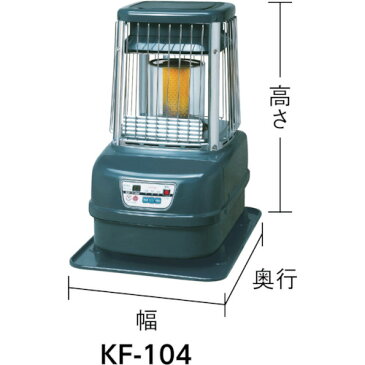 トヨトミ　業務用大型石油ストーブ（KF104）