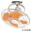 Suiden 工場扇 ロータリータイプ(プラスチックハネ)45cm 100V(SF-45MRV-1VP)448-9373【(株)スイデン】