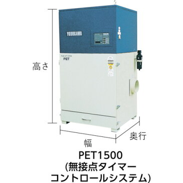 淀川電機　トップランナーモータ搭載無接点タイマー式集塵機（2．2kW）（PET220P50HZ）