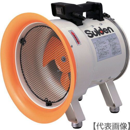 Suiden　送風機（軸流ファン）ハネ250mm　単相100V　低騒音省エネ（SJF250L1）336-5824【（株）スイデ..