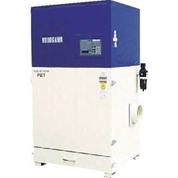 淀川電機　トップランナーモータ搭載微差圧センサー式集塵機（1．5kW）（PET150PAUTO50HZ）