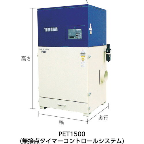 淀川電機　トップランナーモータ搭載微差圧センサー式集塵機（3．7kW）（PET370PAUTO50HZ）