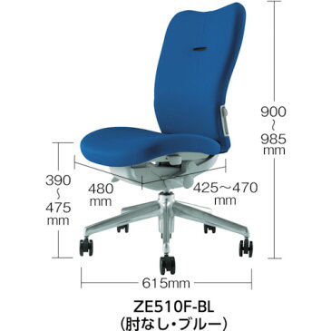 ナイキ　ミドルバックチェアー　「エネア」　肘なし　布　バイオレット（ZE510FVI）