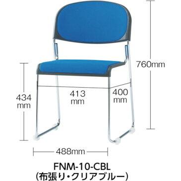 TOKIO　ミーティングチェア（スタッキング）　布　ブラック（FNM10BK）