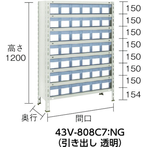 TRUSCO　軽量棚　875X450X1200　樹脂引出透明　小X42　ネオグレ（43X808C7）