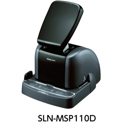 コクヨ　針なしステープラー（2穴タイプ）（SLNMSP110D）