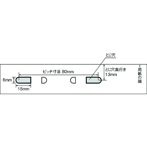 コクヨ　針なしステープラー（2穴タイプ）（SLNMSP110D）