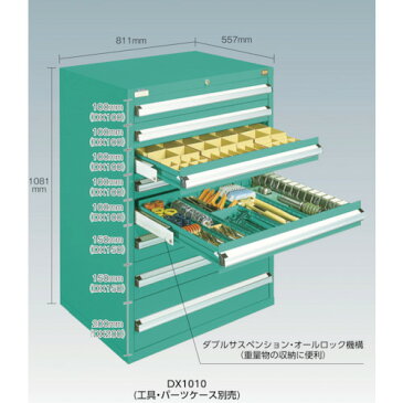 OS 重量キャビネットDX型 最大積載量1500kg 引出し10×1段(DX1217)*代引き不可、個人宅配送不可