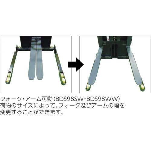 ビシャモン　ビシャモンドライブスタッカー（バッテリー上昇走行式）（BDS90S）