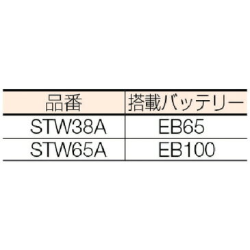 ビシャモン　トラバーリフト（バッテリー上昇走行式）（STW65A）