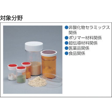 ヤマト　有機溶媒回収装置（GAS410）