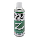 ジンキーエコシルバースプレー 420ml(6本)【日本ペイント防食コーティングス】