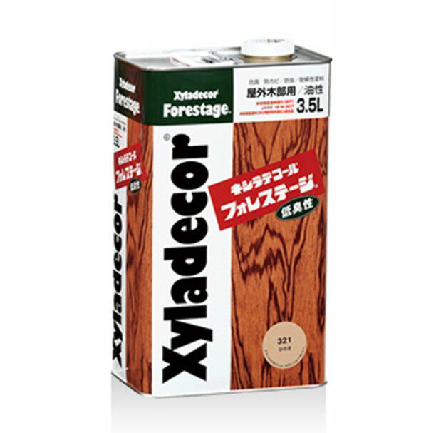 キシラデコールフォレステージ 各色 3.5L【大阪ガスケミカル株式会社】