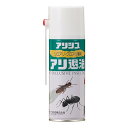 アリシス アリ退治スプレー 300ml 1箱(20本)【ケミプロ化成】