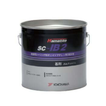 ハマタイト ポリイソブチレン系 SC-IB 2（旧：MILEX-Z）4Lセット 1ケース（2缶）【シーカ・ジャパン販売（株）】