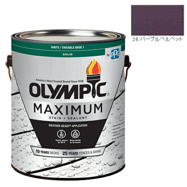 オリンピックマキシマム　ソリッド　3.78L（塗り潰し・半造膜タイプ）No.26 パープルベルベッド【全142色】