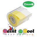 メモックロールテープ 再生紙 25mm幅 カッター付(2巻入)R-25CH-WY 1箱(12個)【ヤマト】*代引決済不可