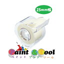 メモックロールテープ 再生紙 25mm幅 カッター付(1巻入)SR-25CH-5 1箱(12個)【ヤマト】*代引決済不可