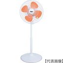 Suiden 工場扇 1本足スタンドタイプ フラミンゴファン ハネ45cm 100V(SF-45VF-1VP2)161-3817【(株)スイデン】※代引き決済不可