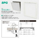 SPG 壁用点検口 WH-200 MDFなし オフホワイト【SPG】