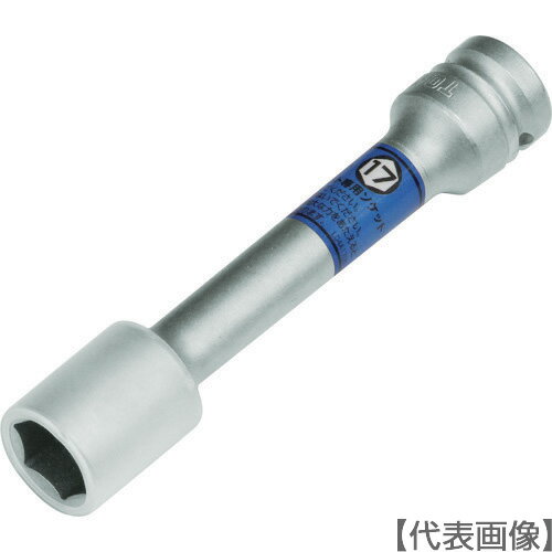 TONE　プロテクター付インパクト用薄形ロングホイルナットソケット（自動車整備用）　対辺寸法17mm（4A..