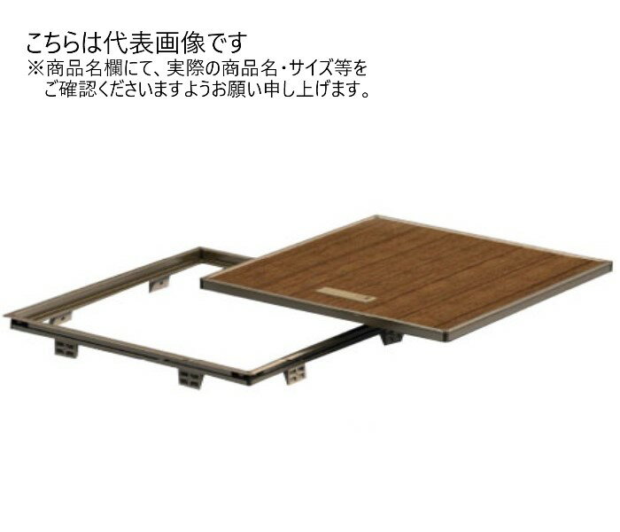 SPG　桟レス床下点検口　FH303B　ライトブロンズ　303角【SPG】
