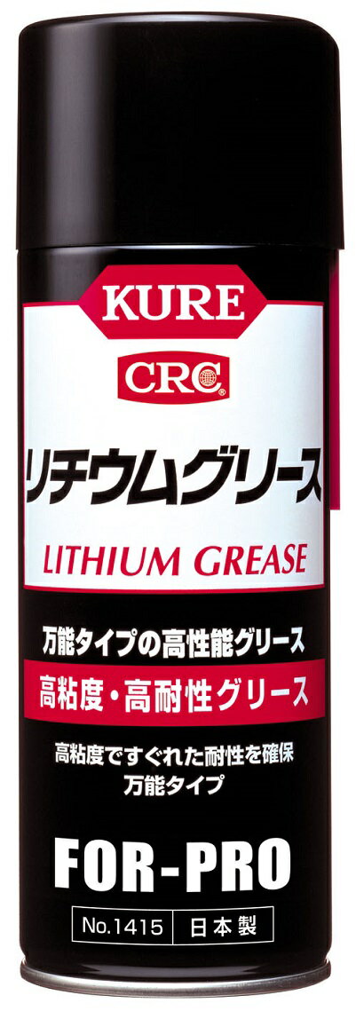 楽天市場】クレ リチウムグリースの通販 楽天市場】クレ リチウムグリースの通販