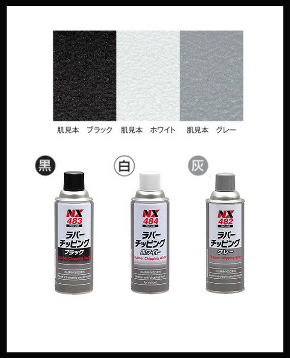 KUREベルト鳴き止めスプレー　70ml　NO1105 敬老の日