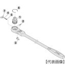 TONE ラチェットハンドル用リペアキット 適合機種RH3FHS、RH3FH、RH3FHL、RH3FHX(RK-RH3FH)821-9639【TONE(株)】