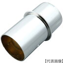 Suiden クリーナー用 φ50ホース用本体接続パイプ(1734117001)813-1238【(株)スイデン】(2)