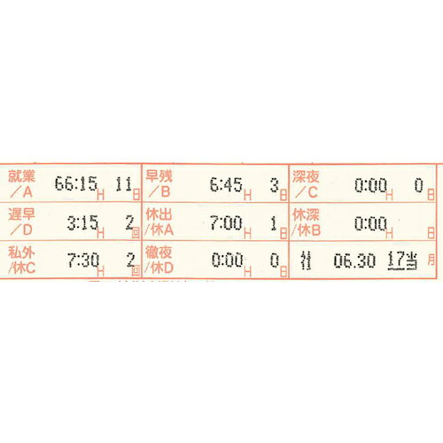 ���ޥΡ�������쥳��������MX��3000(MX3000)