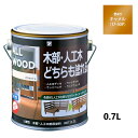 ALL WOOD キャメル 艶有 0.7L【BAN-ZI】