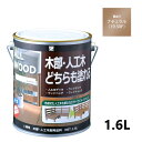ALL WOOD ナチュラル 艶有 1.6L 【BAN-ZI】