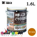 ALL WOOD L 1.6L 4ʁyBAN-ZIz