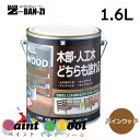 ALL WOOD pCEbh 1.6L 4ʁyBAN-ZIz