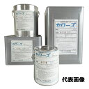 セローズ 木工用クリアー 15.2kg 工業用硝化綿ラッカー【日亜ペイント】