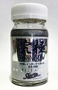 究極レインボーマイボトル 50g KR-MB【SHOW UP】