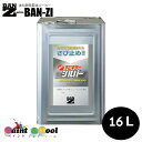 サビキラーシルバー 16L 【BAN-ZI】