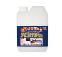 サビハイダー 中性 1L 【BAN-ZI】