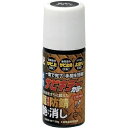サビキラーカラー 艶消しブラック 50g 【BAN-ZI】