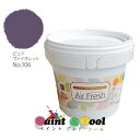 AirFreshGAtbV 4kg No.106sA@CIbgyCThz