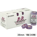 正宗 建築塗装用マスキングテープ 38mm 1箱(30巻入り)【カモ井加工紙(株)】※取り寄せ品