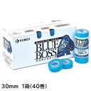 BLUE BOSS@php}XLOe[v@30mm@1(40)yJHz񂹕i