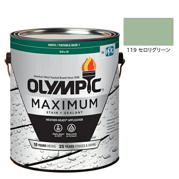 オリンピックマキシマム　ソリッド　3.78L（塗り潰し・半造膜タイプ）No.119 セロリグリーン【全142色】