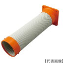 Suiden シーリングタイプスポットエアコン用 冷風ダクト組立 φ114×450(SS-D-CH-114-450)793-8853【(株)スイデン】