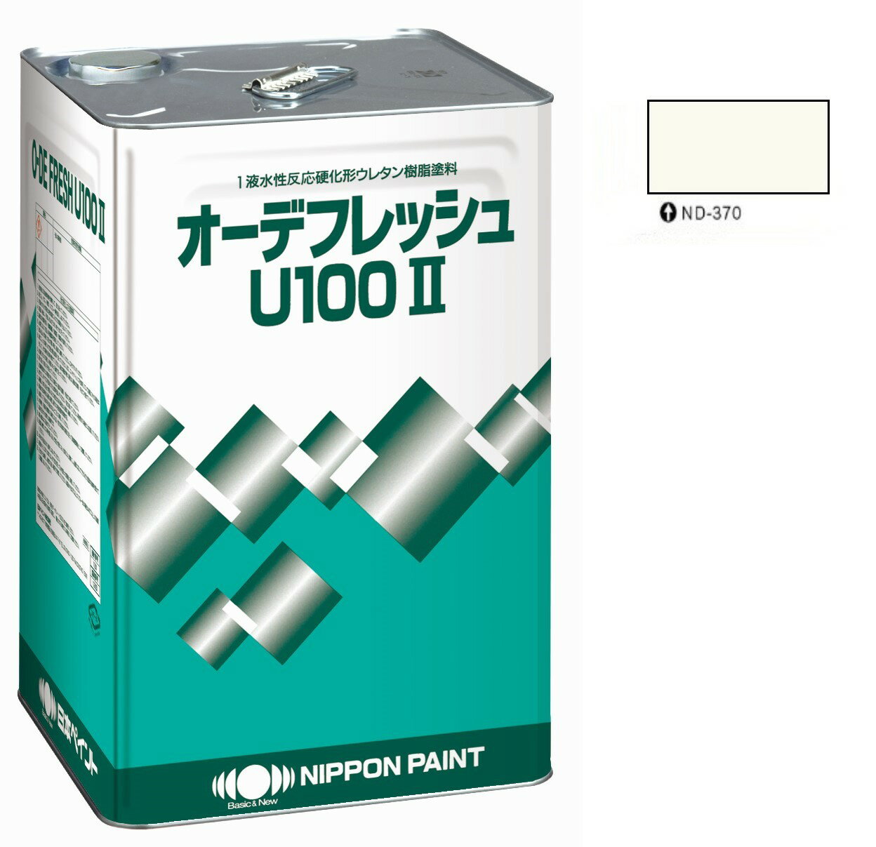 オーデフレッシュ U100 2 ND-370　15kg【日本ペイント】