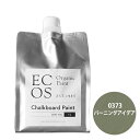 ECOS オーガニックチョークボードペイント 1L 0373 バーニングアイデア【ECOS】
