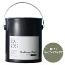 ECOS オーガニックチョークボードペイント 1ガロン 0373 バーニングアイデア【ECOS】
